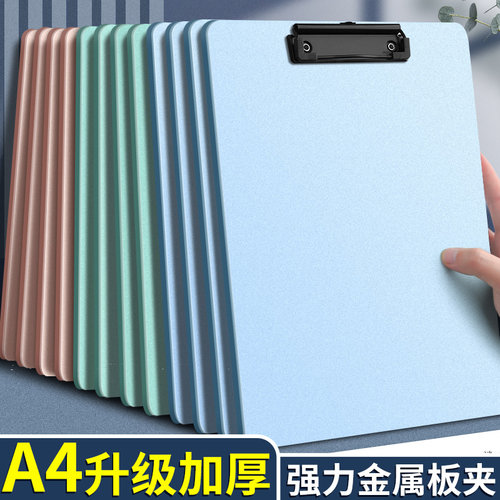 A4莫兰迪板夹软胶大容量pp高颜值初中生专用a5强力夹写字垫板夹合同会议记录夹资料夹餐厅点菜菜单夹办公用品