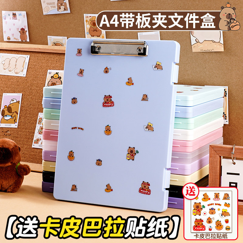 多功能A4文件夹板学生图片