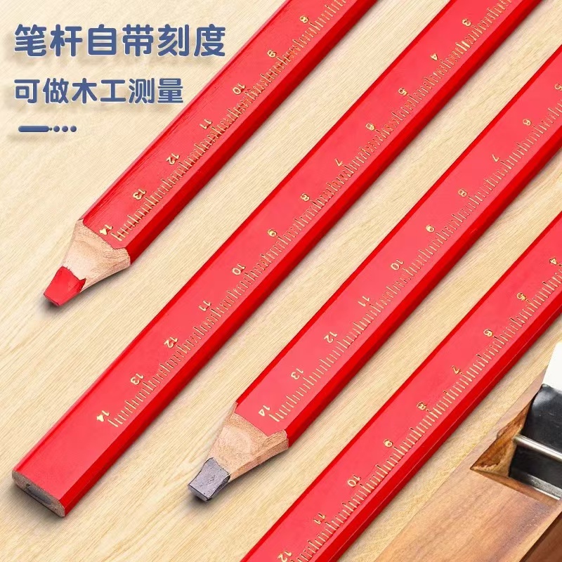 木工铅笔用八角方杆黑色铅笔高硬度加粗不断墨建筑工地工程划线笔绘图笔自带刻度扁心粗心记号笔标记笔黑色