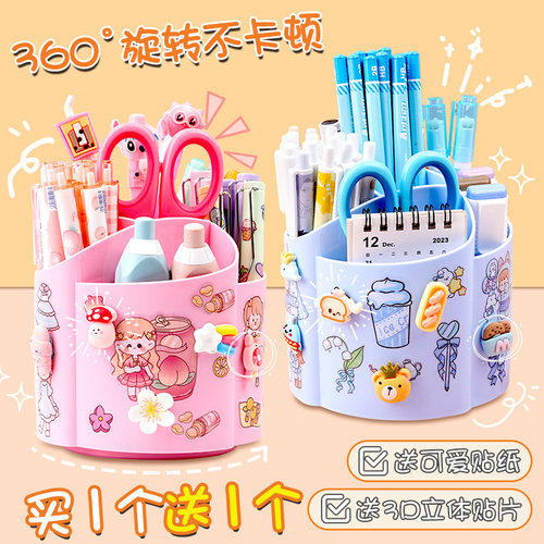 办公桌收纳盒五格旋转笔筒