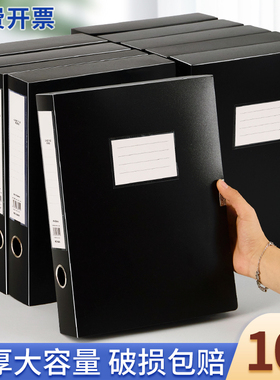 整箱黑色档案盒a4加厚文件资料盒干部人事会计整理收纳盒办公用品大全批发大容量PP文件夹接受定制LOGO公文