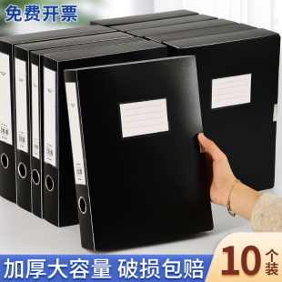整箱黑色档案盒a4加厚文件资料盒干部人事会计整理收纳盒办公用品大全批发大容量PP文件夹接受定制LOGO公文