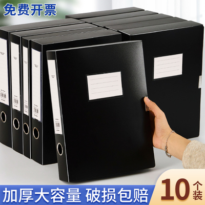 整箱黑色档案盒a4加厚文件资料盒干部人事会计整理收纳盒办公用品大全批发大容量PP文件夹接受定制LOGO公文