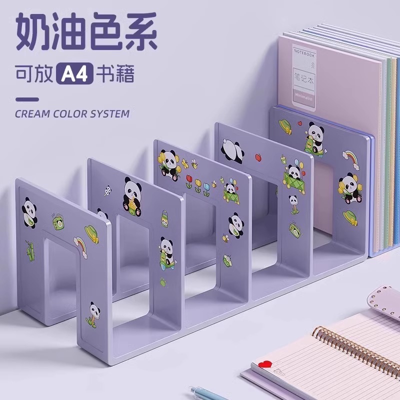 书立架桌面固定书本神器四联亚克力小初中生儿童书夹分隔板书托透明绘本书立防倒桌上简易收纳盒办公学习用品