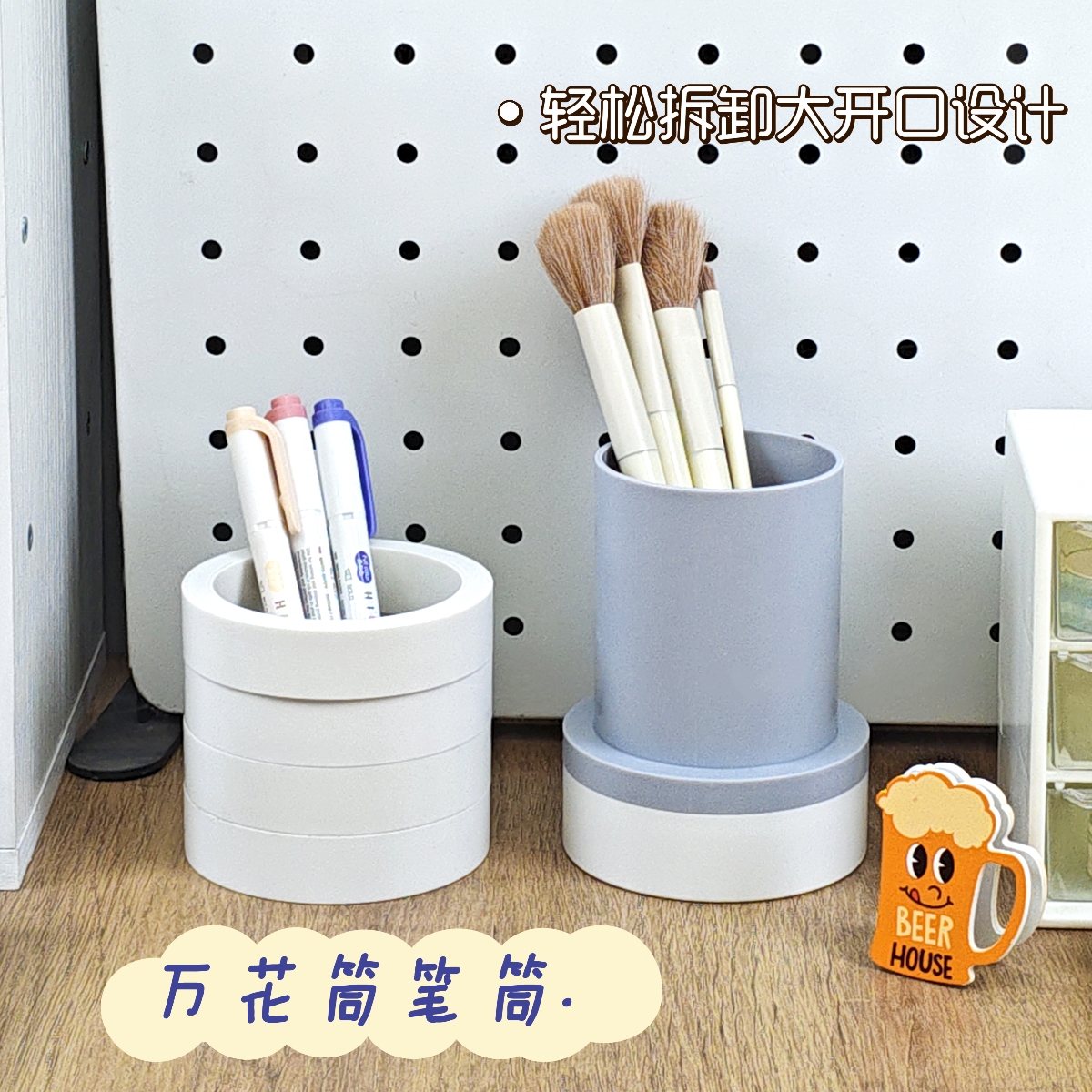 智权收纳盒笔筒大容量高级自由拼接DIY办公室桌面整理架子儿童加厚稳固不倒创意高颜值ins风原创PP艺术感复古