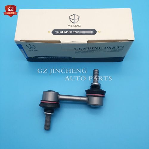 适用于奥德赛05-06-07-08-0910年款前平衡杆球头后稳定杆拉杆吊耳