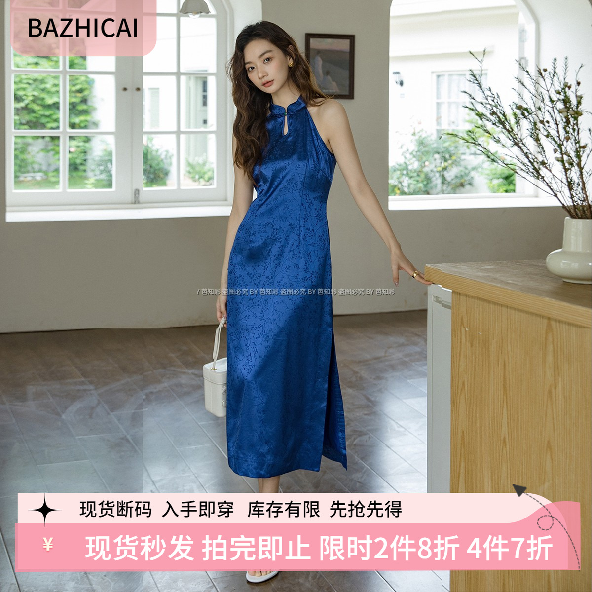 国风蓝色复古改良旗袍连衣裙