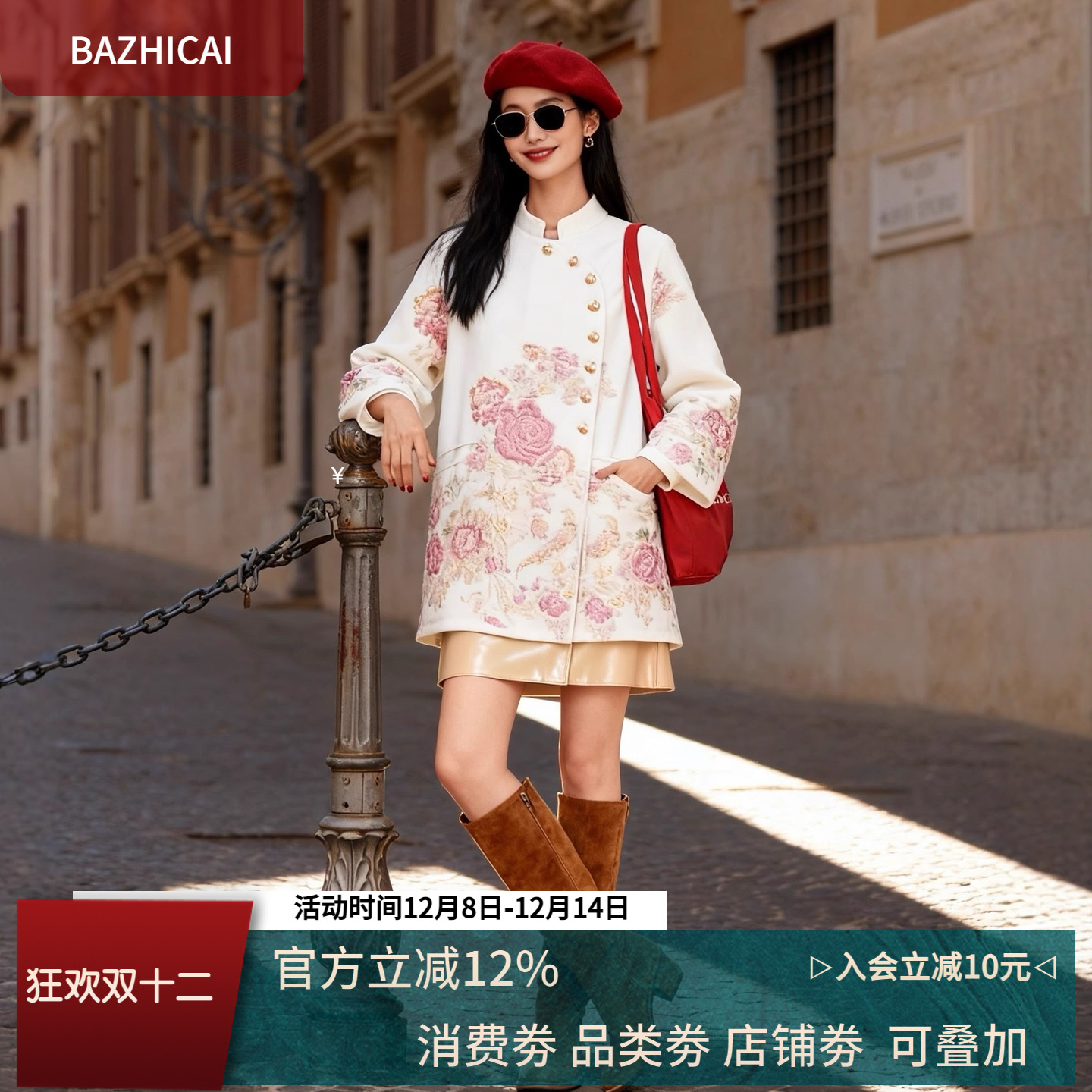 浮雕提花手工上衣春新中式外套