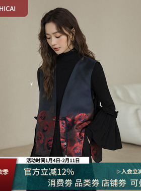 金丝梭织提花粼粼光泽感｜宽松仿宋锦国风马甲重工中式上衣2871