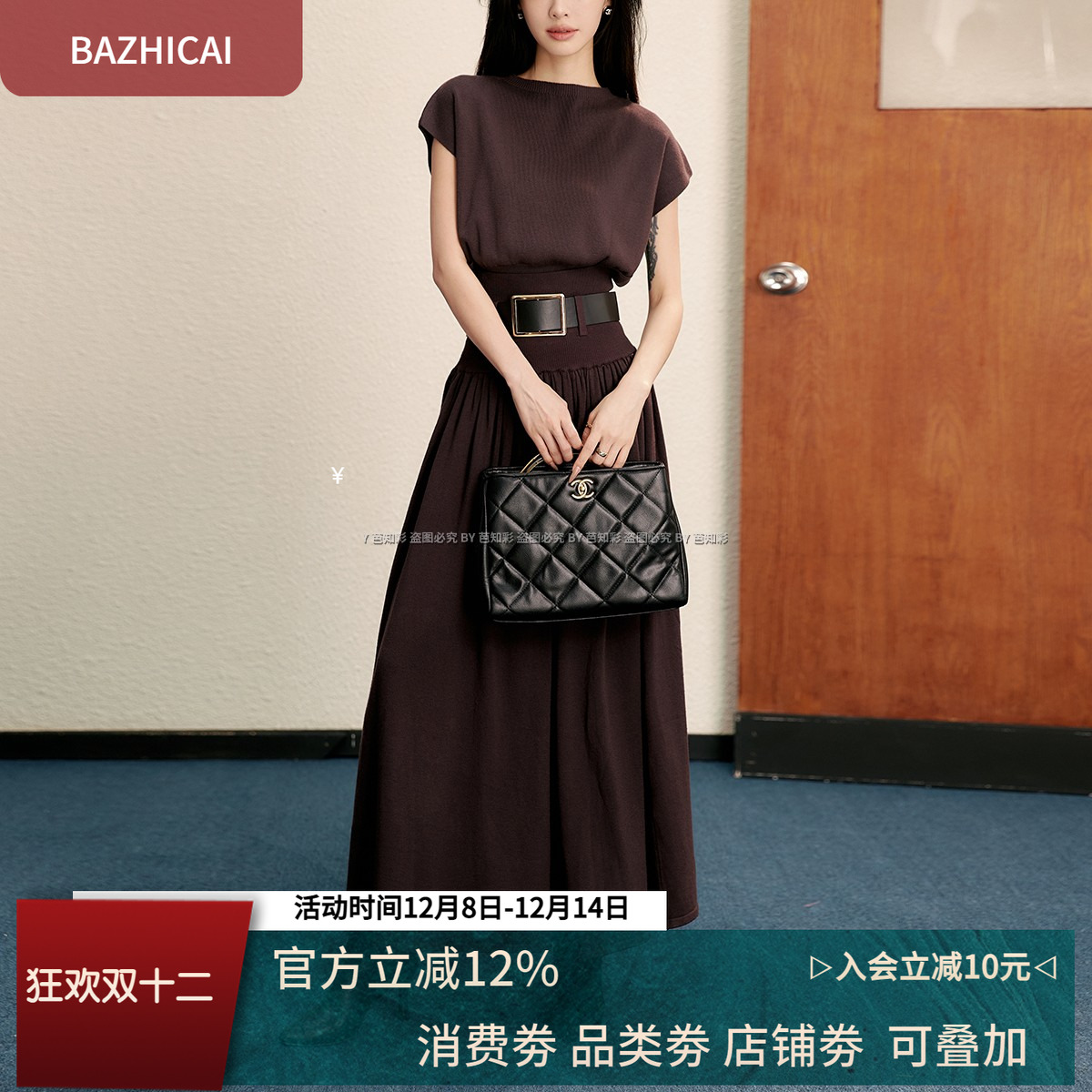 优雅气质纯色简约百搭针织款套装