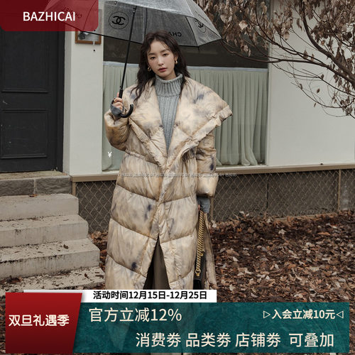 连帽长款加厚90白鸭绒小众羽绒服