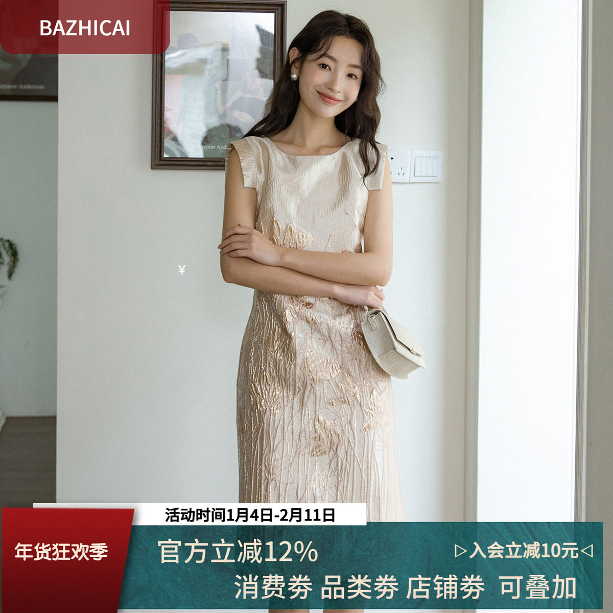 好好看的提花礼服裙！温柔金粉色名媛范温柔古典小礼服连衣裙590,女装/女士精品,连衣裙,淘宝优惠券,粉丝福利购,淘宝优惠卷