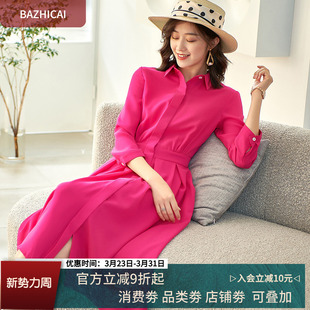 小众复古名媛衬衫 法式 连衣裙 雪纺飘逸大摆中长款 芭知彩2109夏中袖