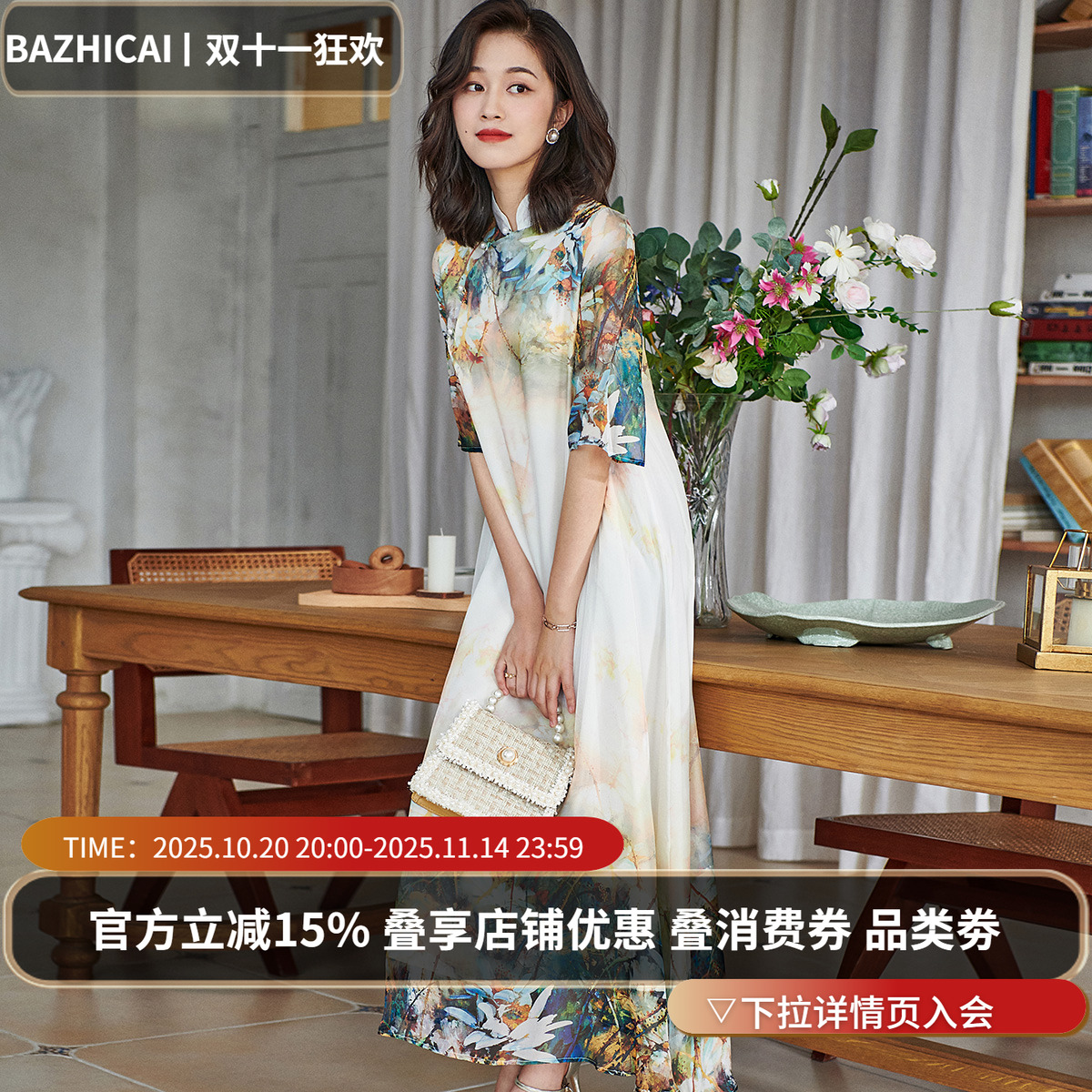 雪纺的经典面料,飘逸而轻盈~