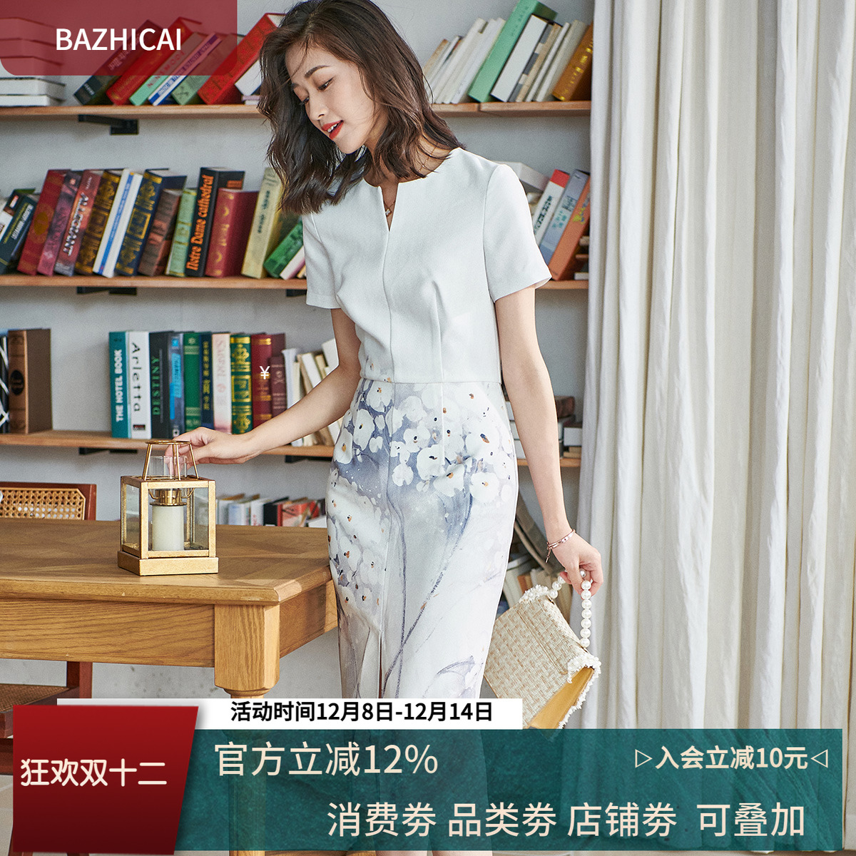 白色复古法式名媛高端显瘦连衣裙