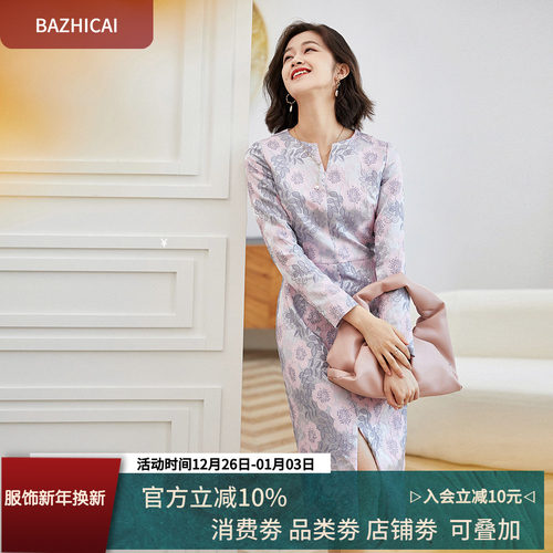 粉色减龄知性气质赫本风连衣裙女秋冬宽松正式场合复古A字裙2296 - 封面