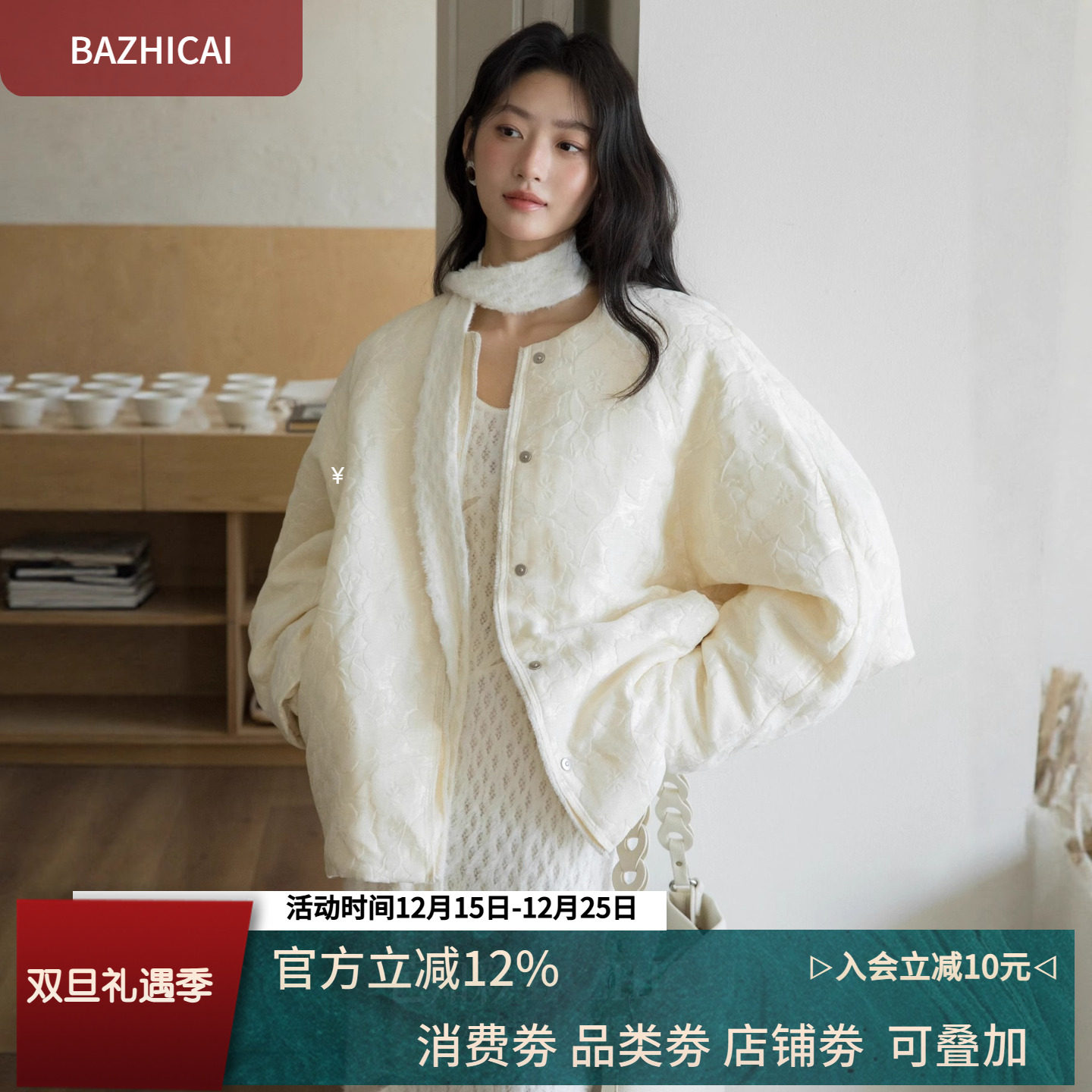 金丝绒羽绒服90白鸭绒面包服