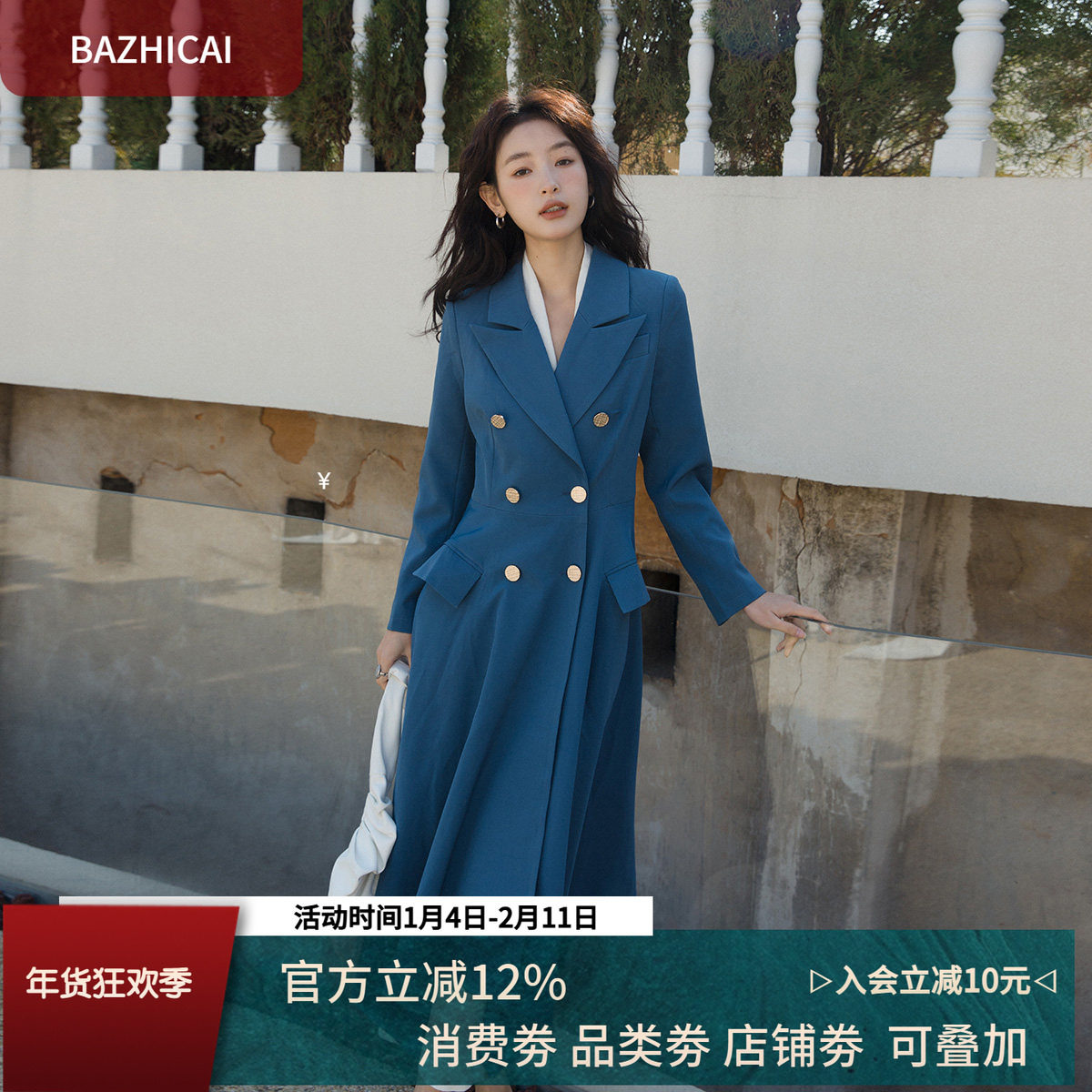 初秋新款优雅复古显白外套2149蓝色时尚显瘦百搭长款双排扣风衣女,女装/女士精品,风衣,淘宝优惠券,粉丝福利购,淘宝优惠卷