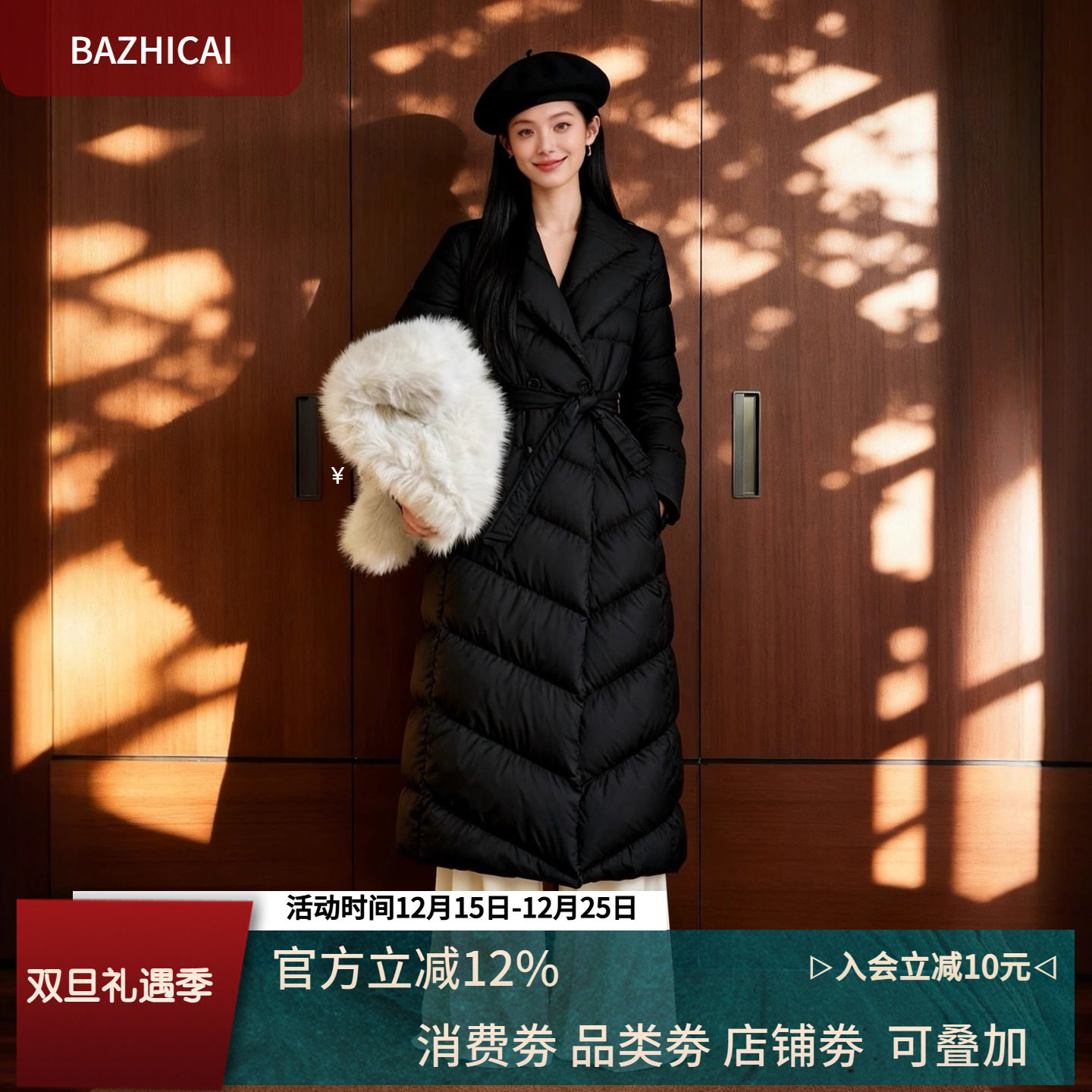 90白鹅绒羽绒服女长款加厚外套