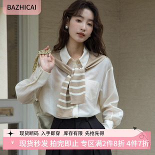 轻奢感重工披肩小众设计天丝衬衫 莱赛尔气质衬衣2558 2025秋新款