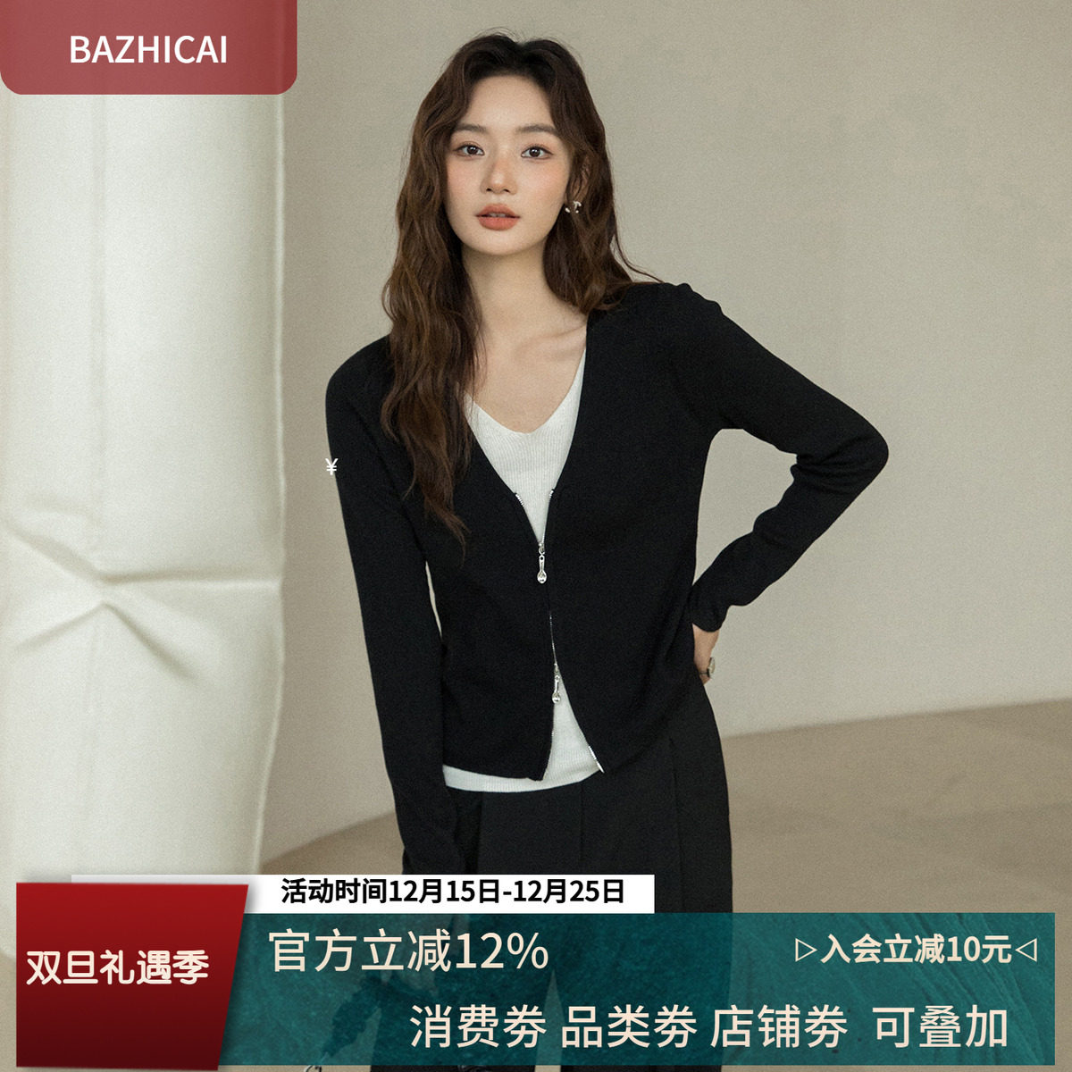 时尚显瘦羊毛修身百搭弹力羊毛衫