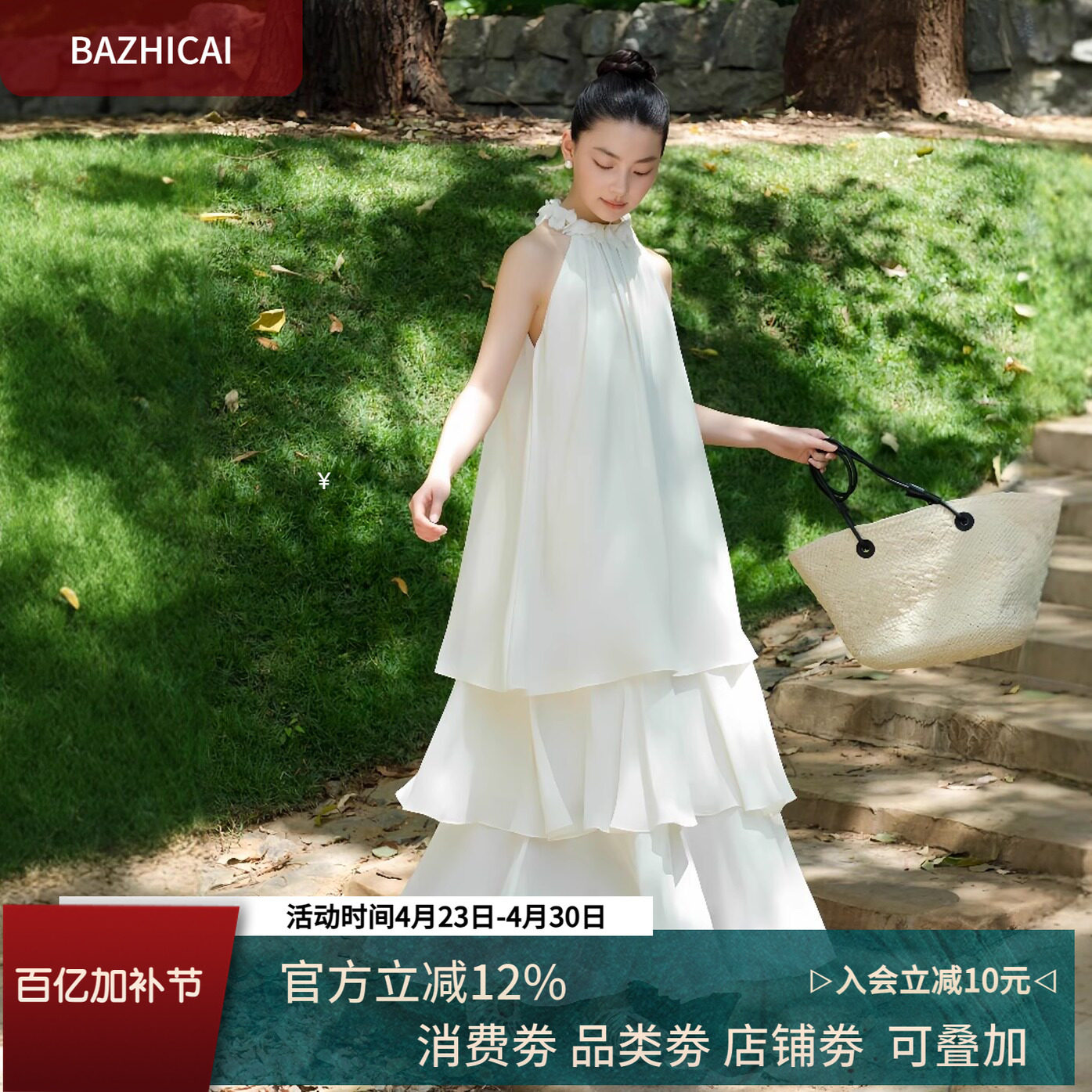 小众仙女度假生日白色甜美连衣裙3348温柔海滩蛋糕透气雪纺吊带裙