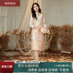 轻奢气质名媛重工小香风连衣裙粉色减龄中式 订婚小礼服裙566