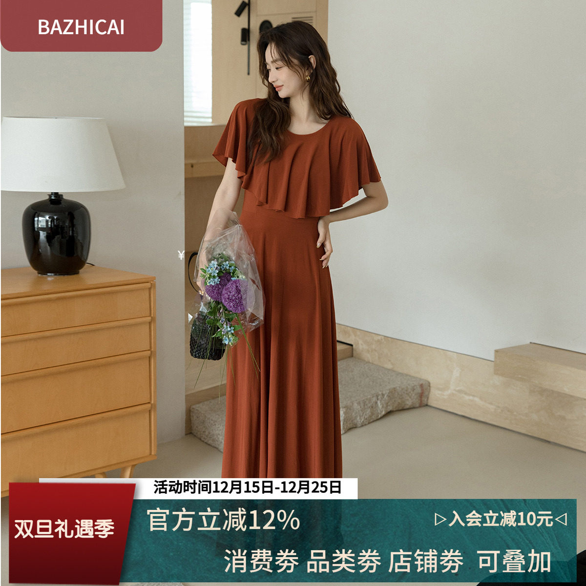 水晶麻垂感长款度假连衣裙大摆