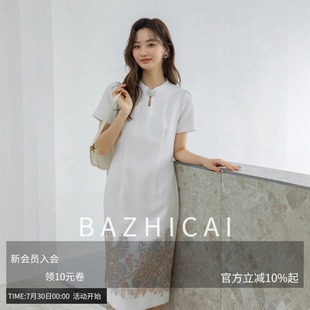 春秋新款 温柔风改良旗袍裙子 轻奢提花刺绣白色复古连衣裙夏季 短袖