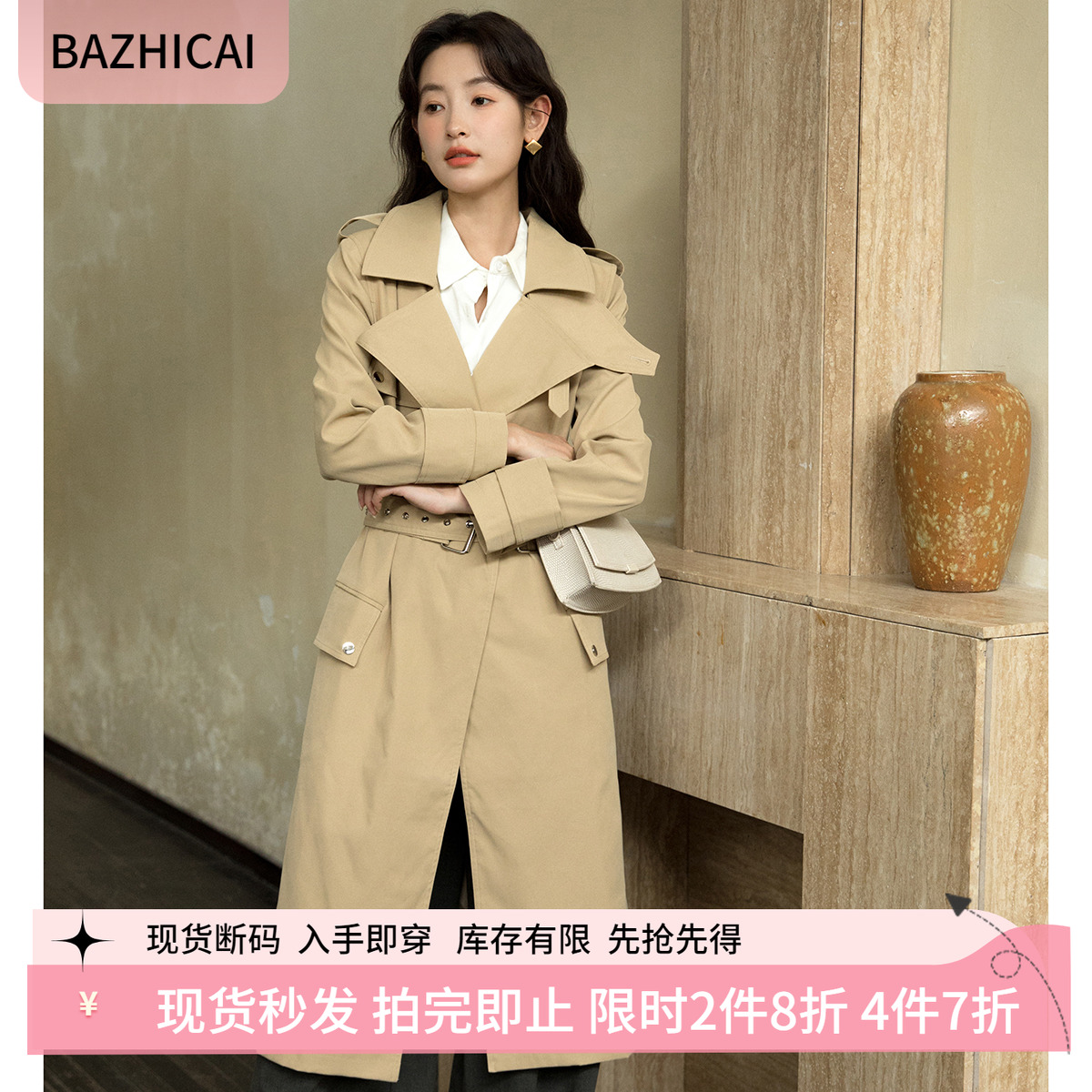 英伦气质名媛卡其色中长款风衣