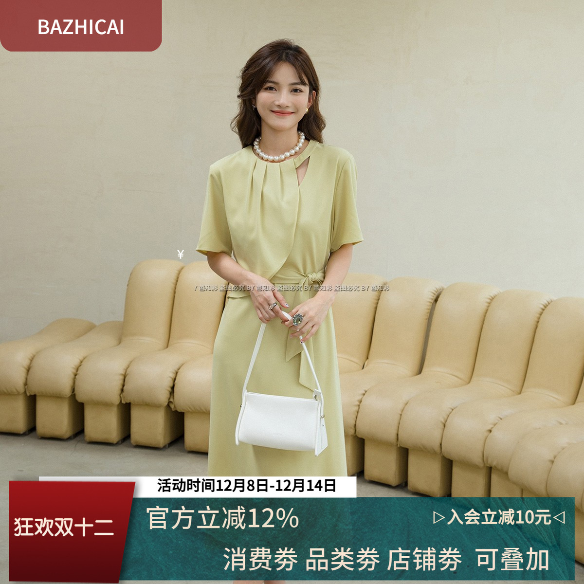 法式气质显瘦修身小众高级感长裙