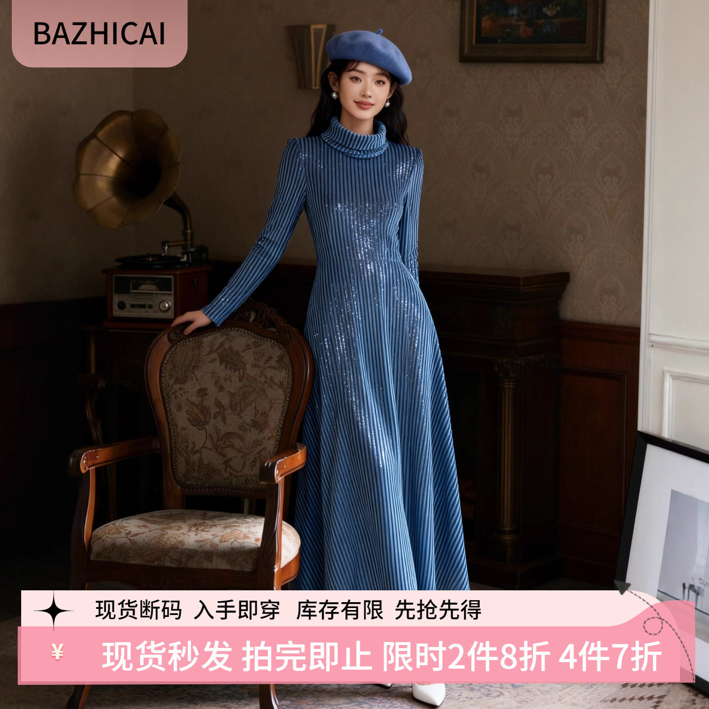 复古千金长裙金丝绒蓝色连衣裙