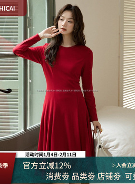 秋秋法式显瘦御姐红色连衣裙女轻奢感秋装小众设计平时可穿679