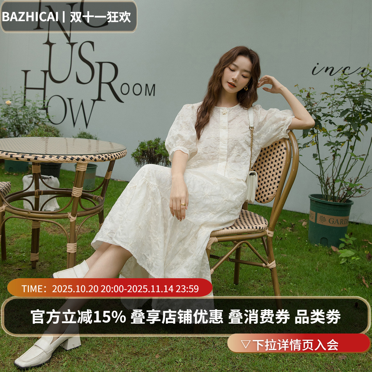 天丝小众设计感舒适半身裙衬衫