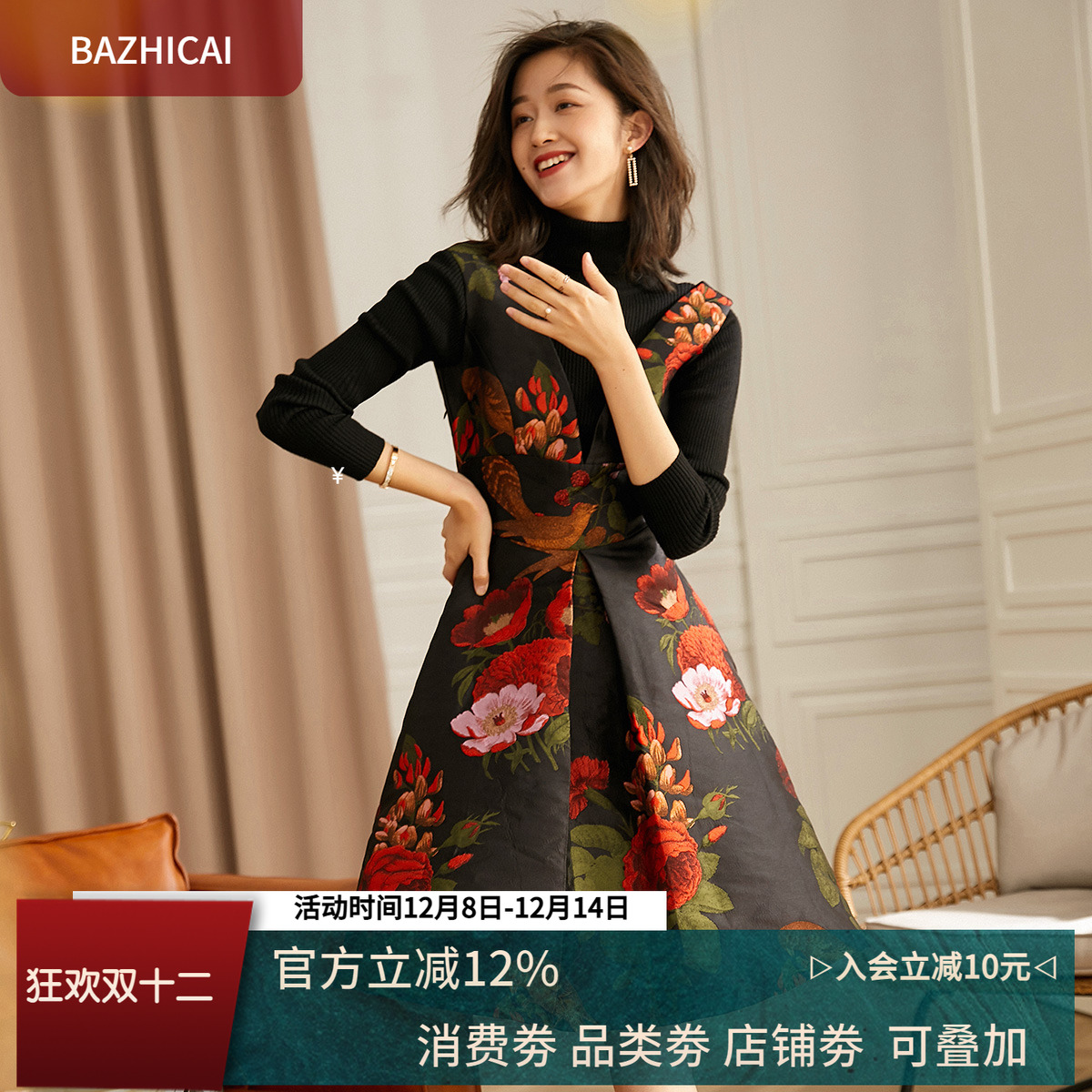 奢华名媛V领显瘦高腰提花连衣裙