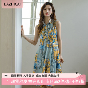 裙女 衬衫 秋夏新款 仿醋酸真丝手感大花连衣裙翻领减龄显瘦法式