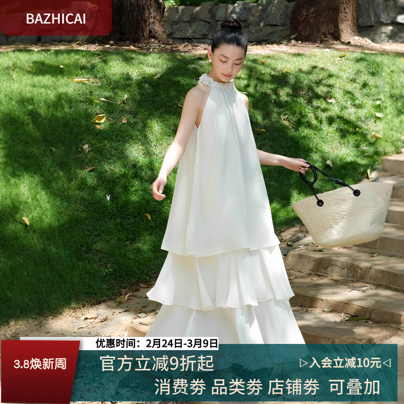 小众仙女度假生日白色甜美连衣裙3348温柔海滩蛋糕透气雪纺吊带裙