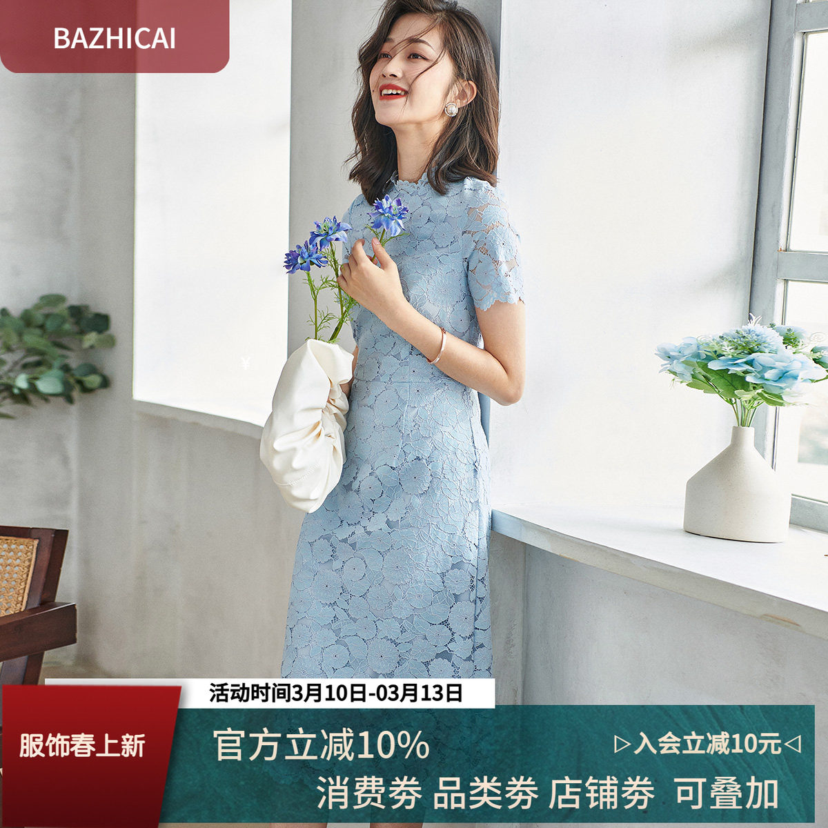 蓝色簿款法式仙女春秋连衣裙日常上班约会温柔妈妈蕾丝气质裙子