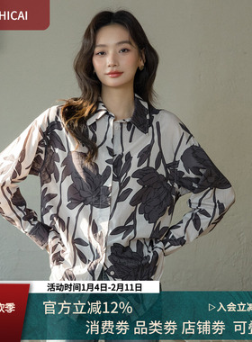 春夏新款法式度假风天丝衬衫丨环保印花温柔棉衬衣簿上衣女6951