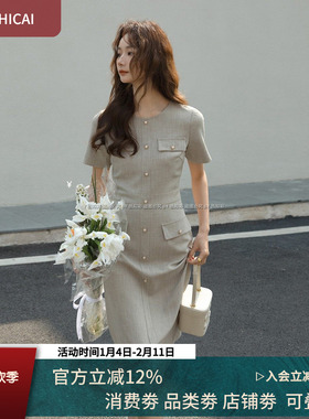 秋季新款原创温柔风轻奢感小香风连衣裙肌理感小个子a字裙子2792