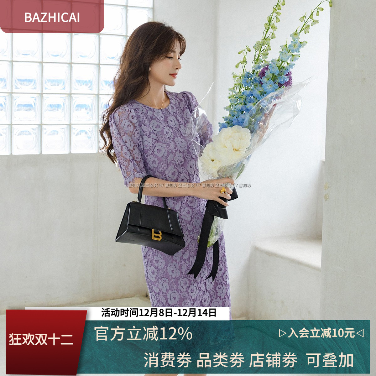 气质优雅蕾丝紫色修身显瘦连衣裙