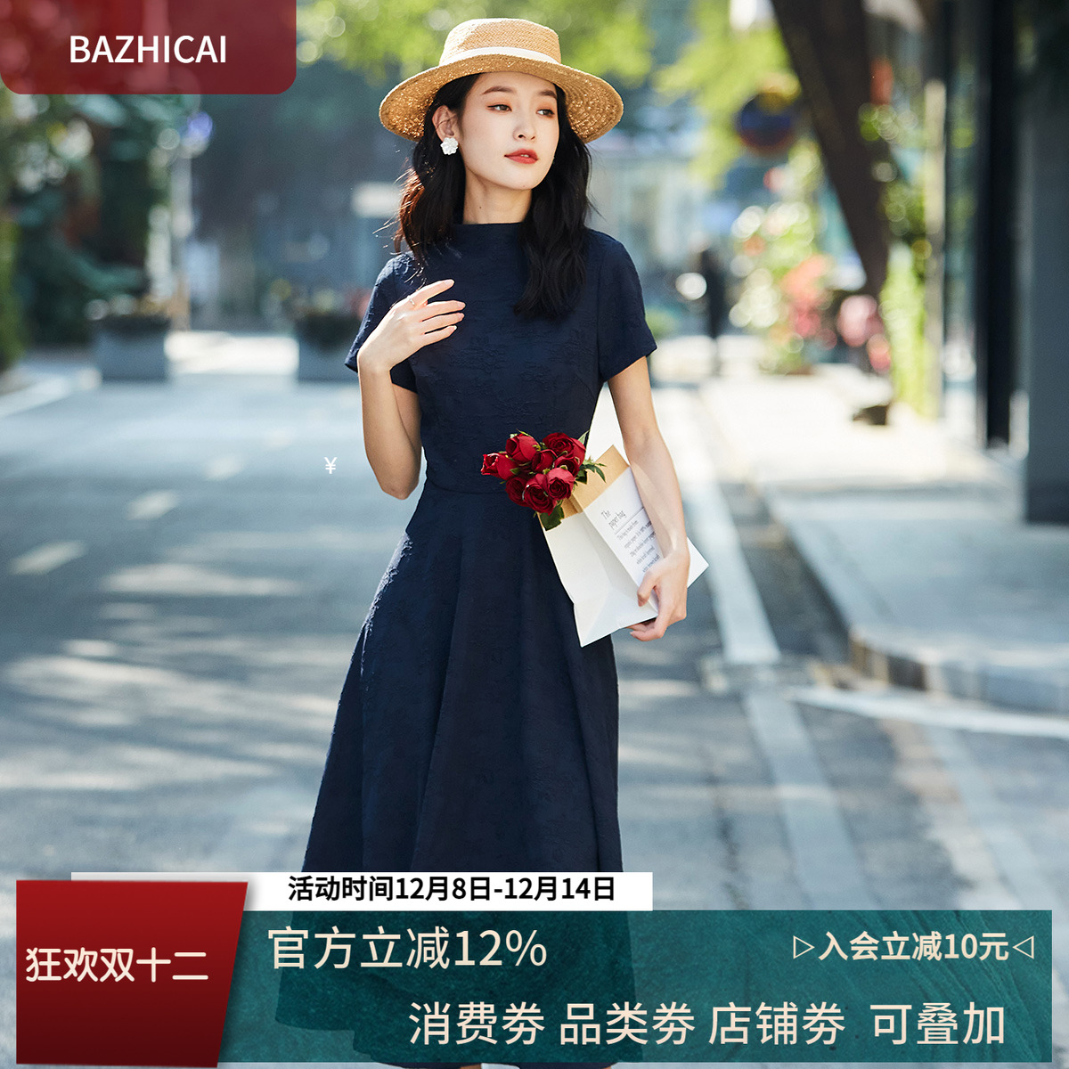 时尚百搭通勤提花纯色短袖连衣裙