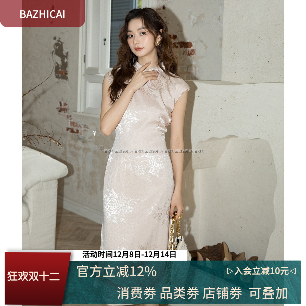 复古名媛旗袍减龄修身杏色连衣裙