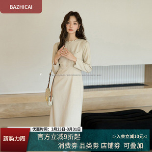 通勤肌理感裙子女575 轻奢轻奢垂感小香风连衣裙法式 2026春季 新款