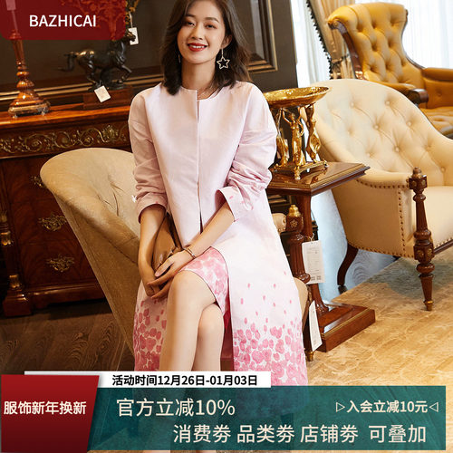 粉色通勤赫本风复古港味秋冬外套