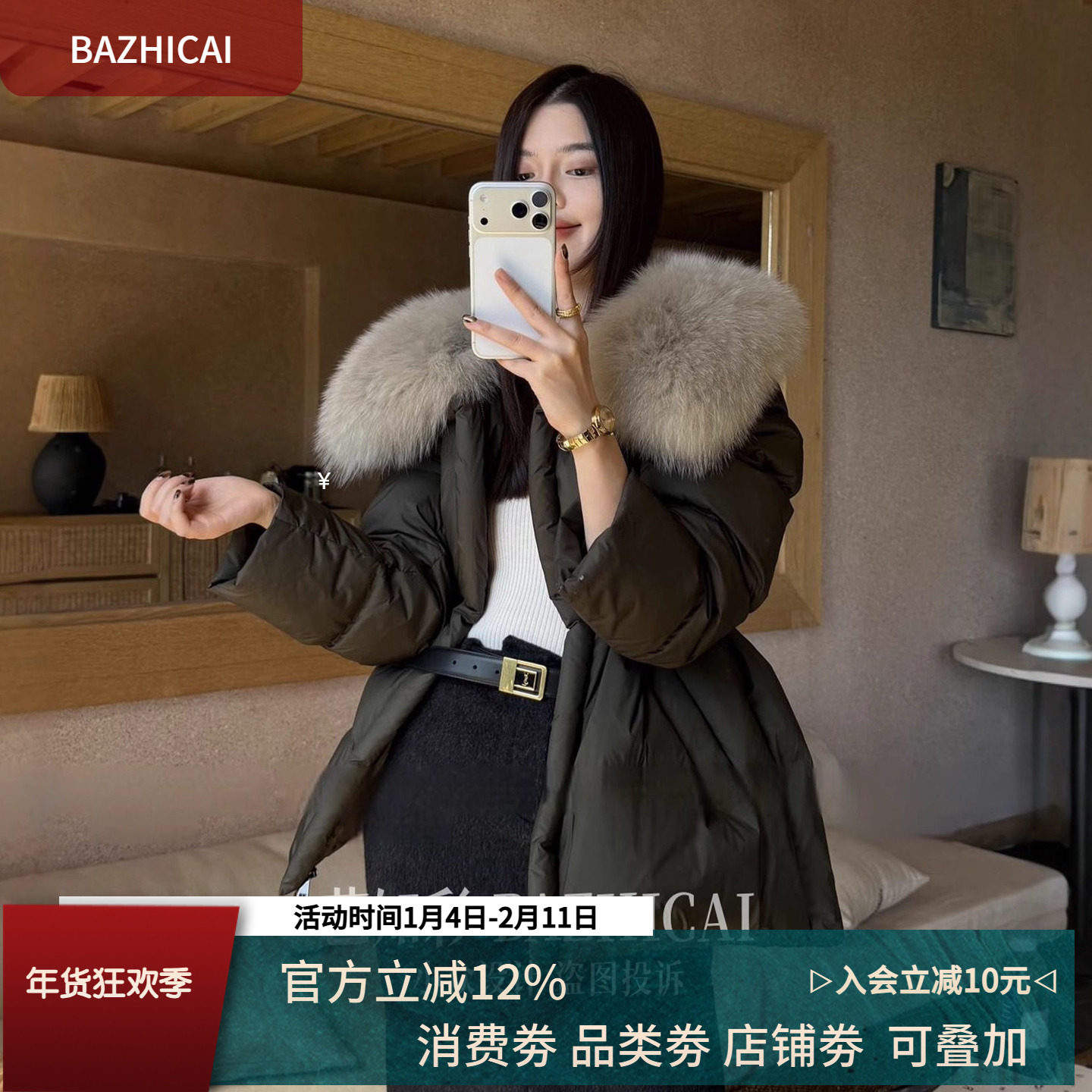 冬日新宠丨进口90白鸭绒羽绒服外套女狐狸毛领皮草短大衣新款8121,女装/女士精品,羽绒服,淘宝优惠券,粉丝福利购,淘宝优惠卷