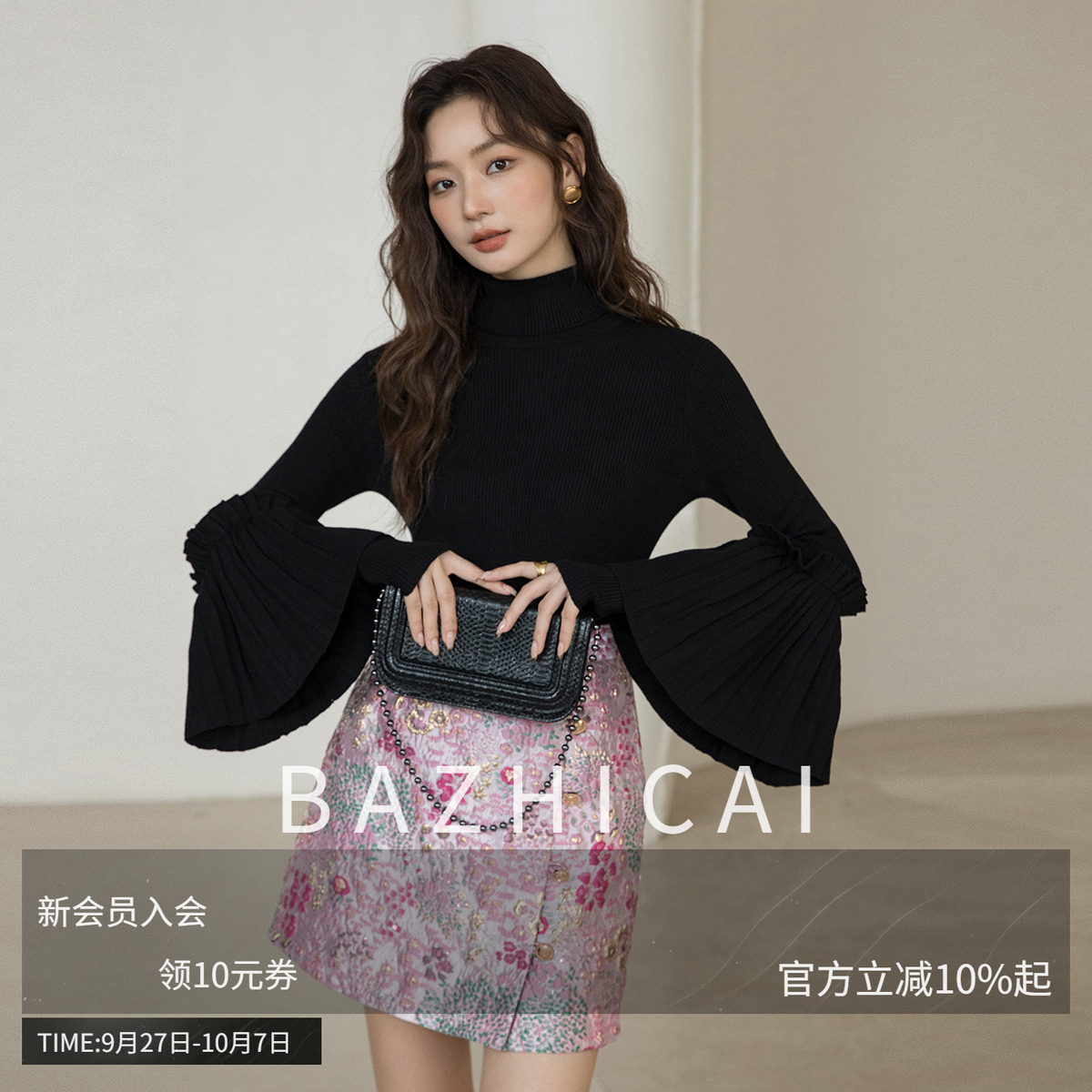 软糯百搭修身毛衣时尚黑白打底衫