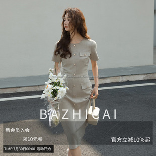 新款 秋季 原创温柔风轻奢感小香风连衣裙肌理感小个子a字裙子2792