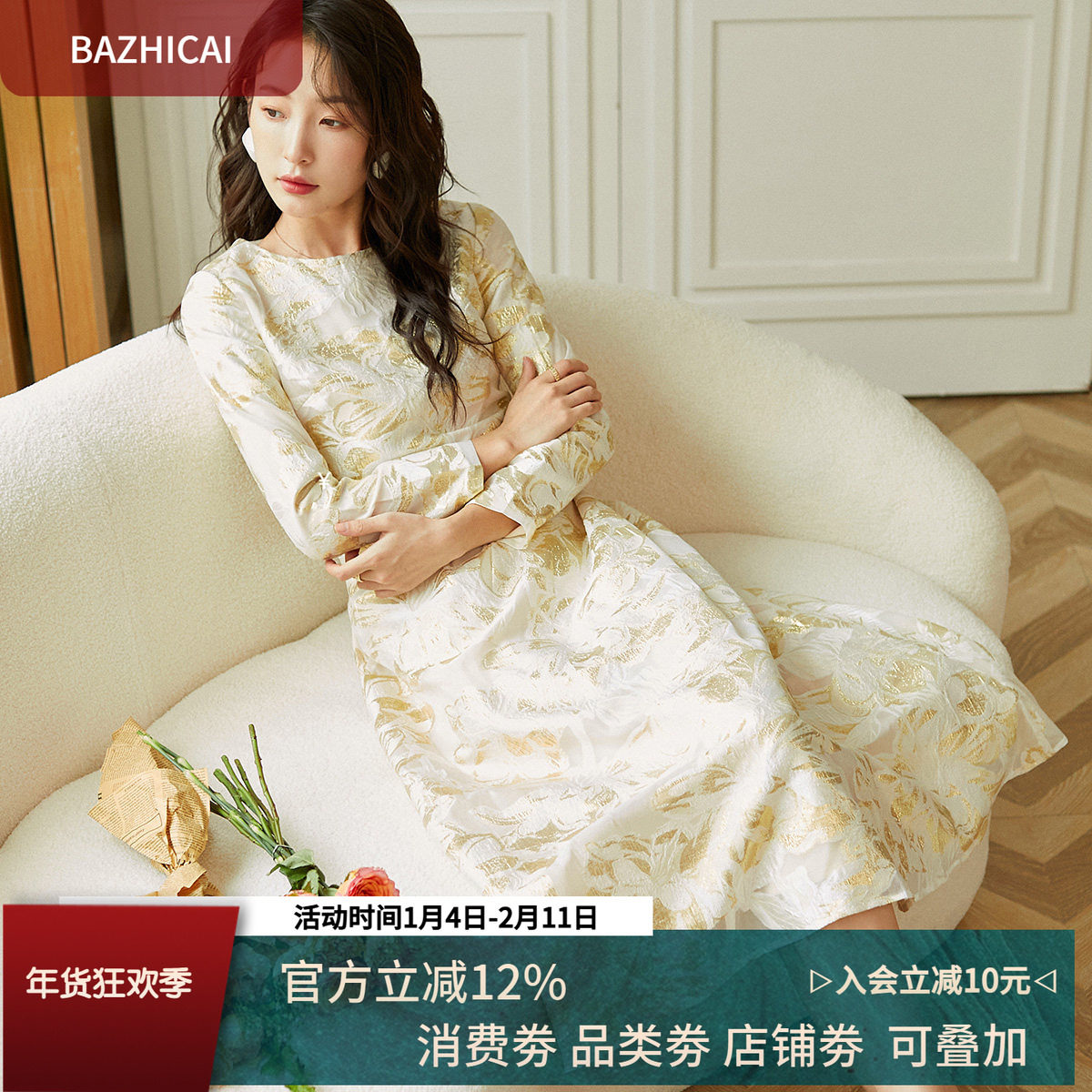 时髦提花长袖轻奢感连衣裙女2025秋秋新款气质显瘦轻熟风裙子471,女装/女士精品,连衣裙,淘宝优惠券,粉丝福利购,淘宝优惠卷