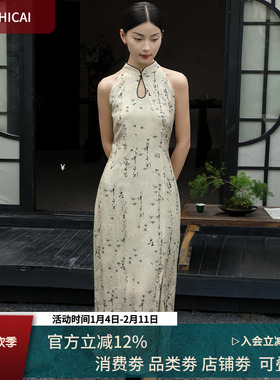 冰凉人丝小众！改良旗袍日常上班可穿新中式复古提花连衣裙8755